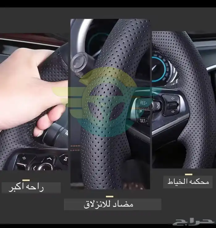 عرض على تنجيد دركسون كامري وكورولا 2
