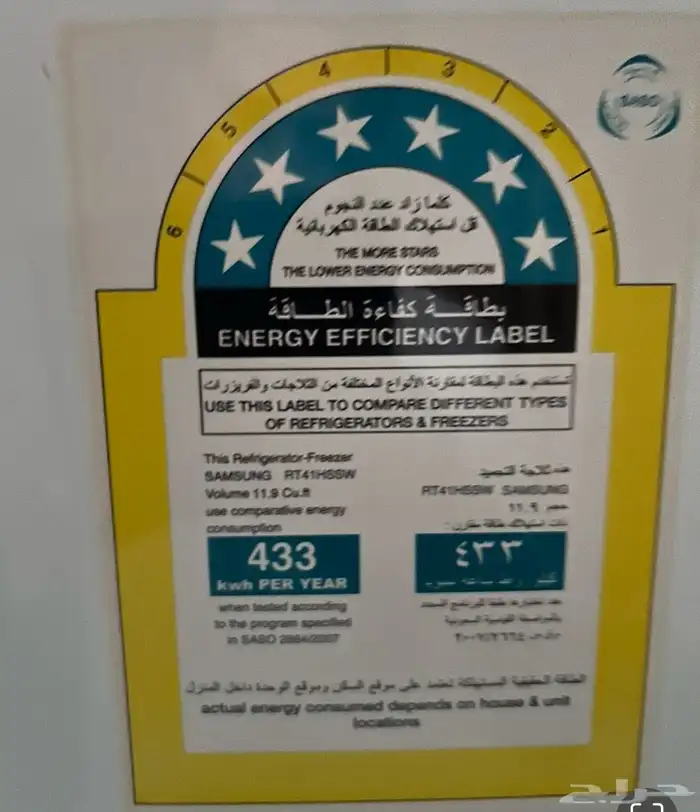 الخالديه 1