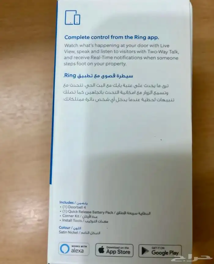 جرس باب ذكي بكاميرا وبلوتوث 3