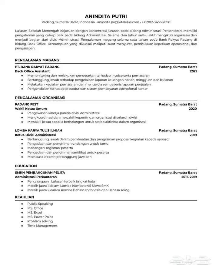 تدور وظيفة ومحتاج CV   اوفرلك افضل السي فيهات ATS وغيرها 3