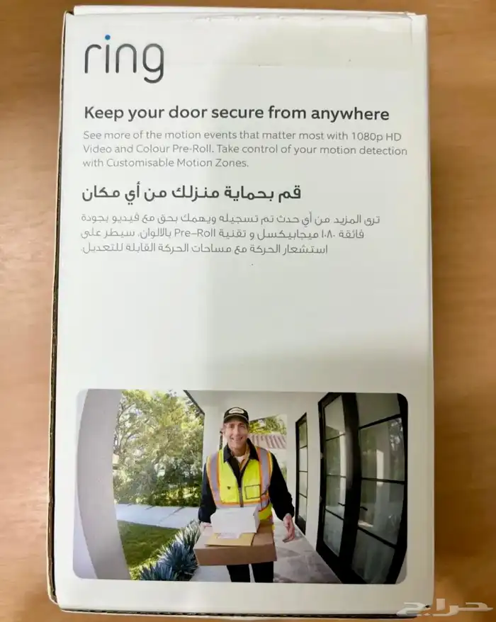 جرس باب ذكي بكاميرا وبلوتوث 1