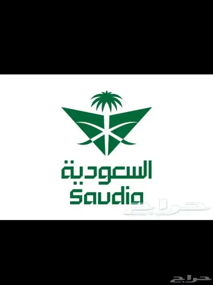بيع تذكرة طيران من نجران جده تاريخ 14 س 0