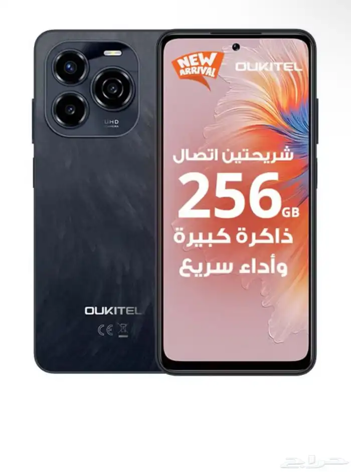 جوال جديد توصيل لجميع المناطق 1
