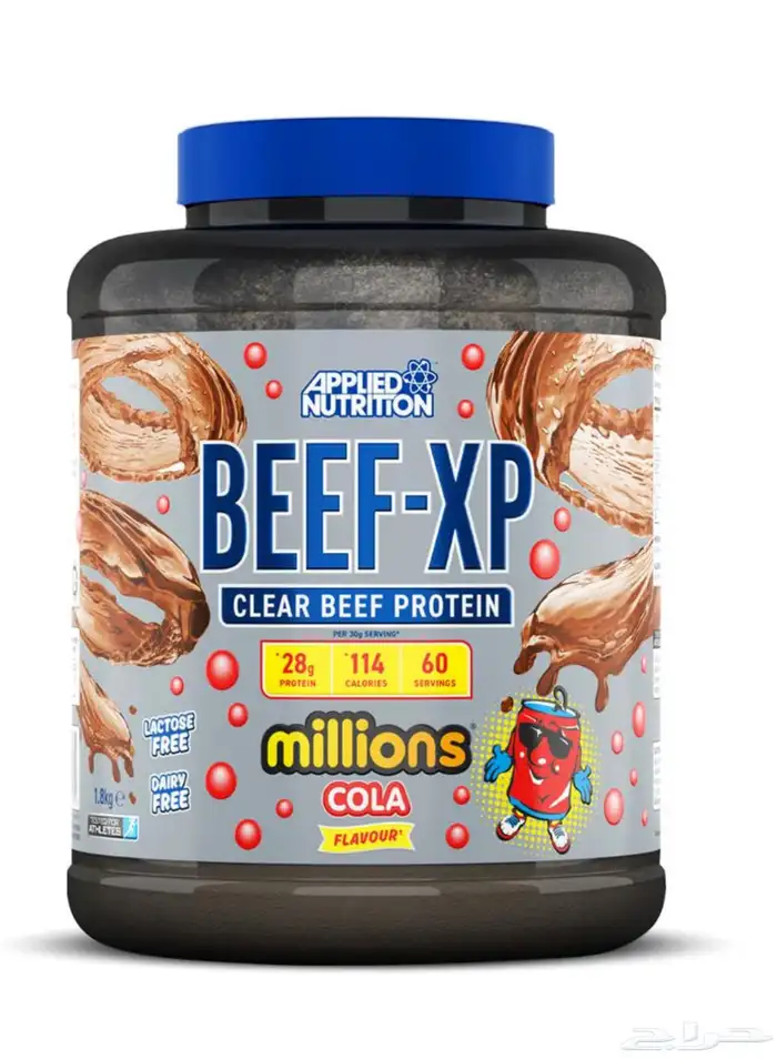 بروتين BEEF-XP نكهة الكولا 1.8kg اخذت منه 5 سكوبات ماناسبني 0