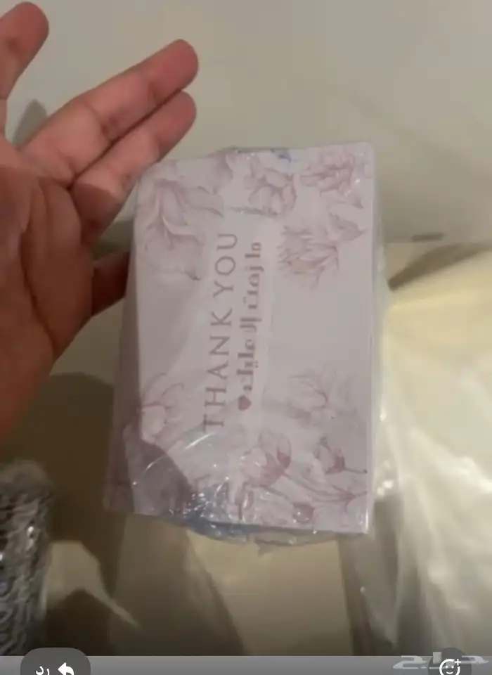 مشروع عبايات جاهز 2