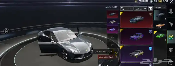 السلام عليكم حساب ببجي للبيع وليس للبدل 12