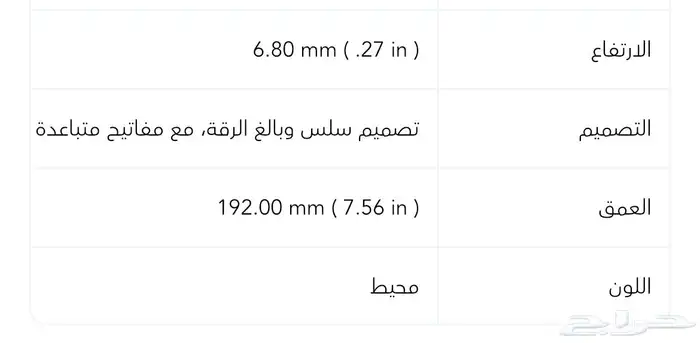 مايكروسوفت تايب كوفر حافظة تابلت مع لوحة مفاتيح Microsoft Ty 3