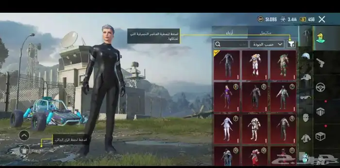 حساب ببجي لل بدل 0