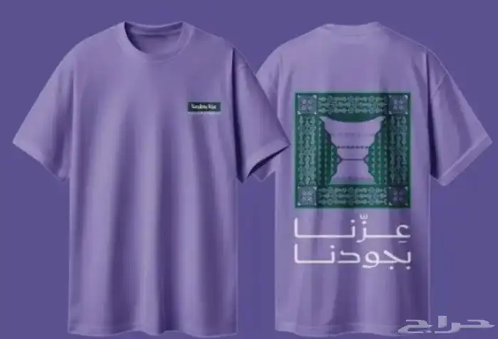 مطبوعات اليوم الوطني 21