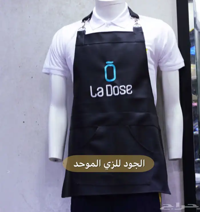 الجود للزي الموحد 12