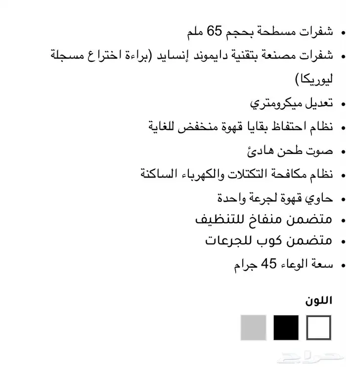 مكينة قهوة 6