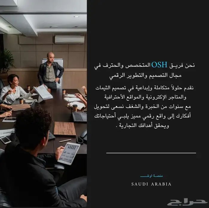 تصاميم وتطوير وانشاء مواقع ومتاجر وغيرها 0