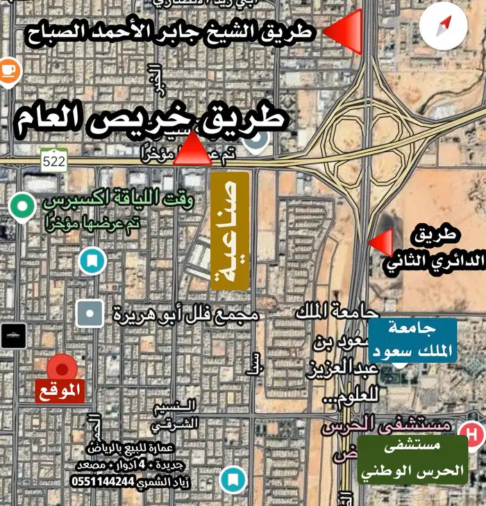 عمارة للبيع و للايجار في الرياض النسيم جديدة زاوية 4 ادوار 1
