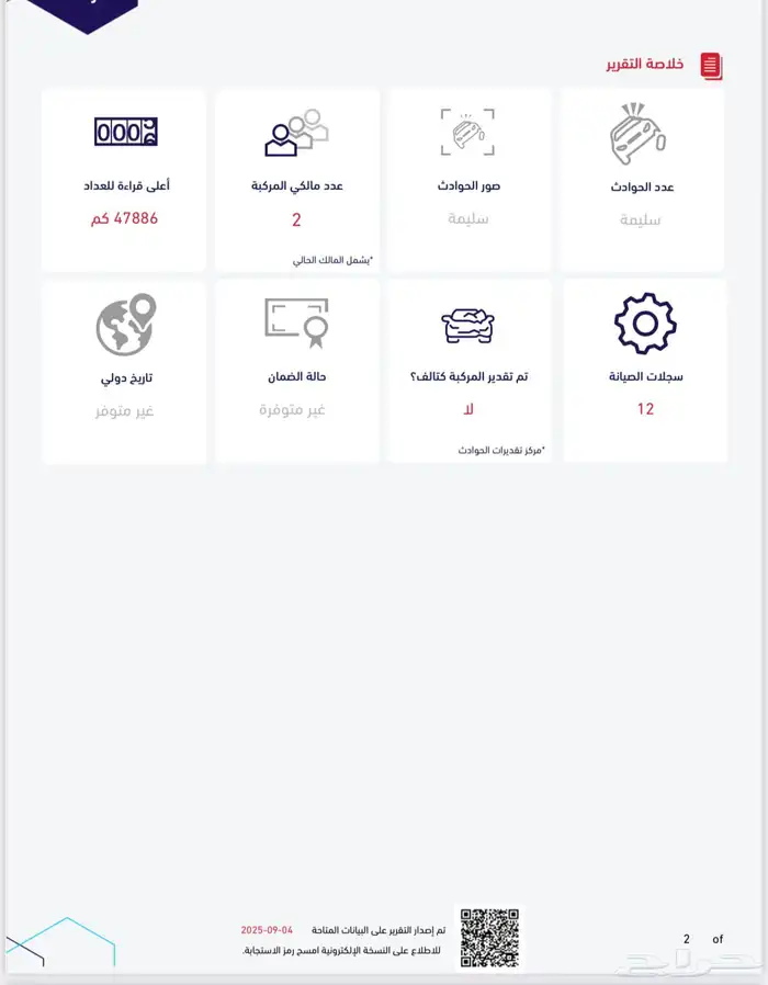 بي ام دبليو 735 ناغي 2023 رصاصي 9