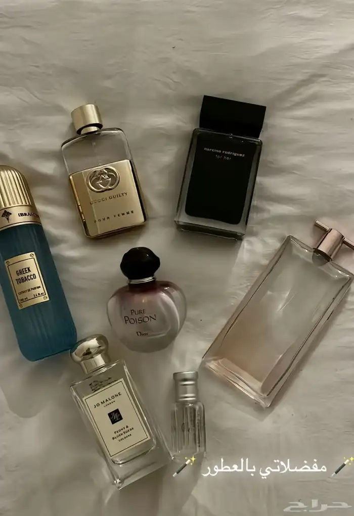 عطور فرنسيه وشرقيه ثبات فوحان مع ضمان الاسترجاع 0