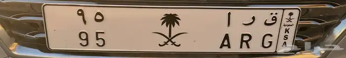 لوحة مميزة رقم 95 1
