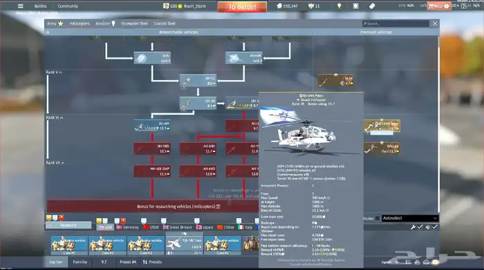 حساب war thunder وار ثندر للبيع (PC من لانشر اللعبة نفسه) 10