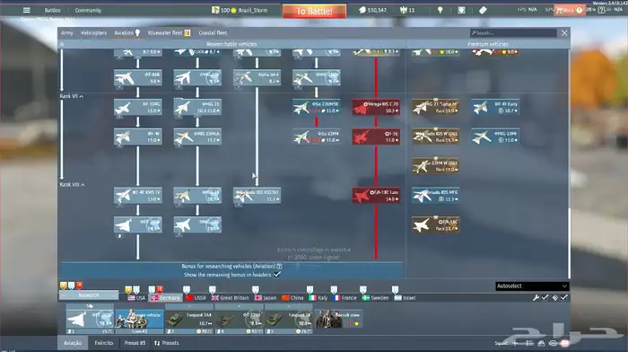 حساب war thunder وار ثندر للبيع (PC من لانشر اللعبة نفسه) 4