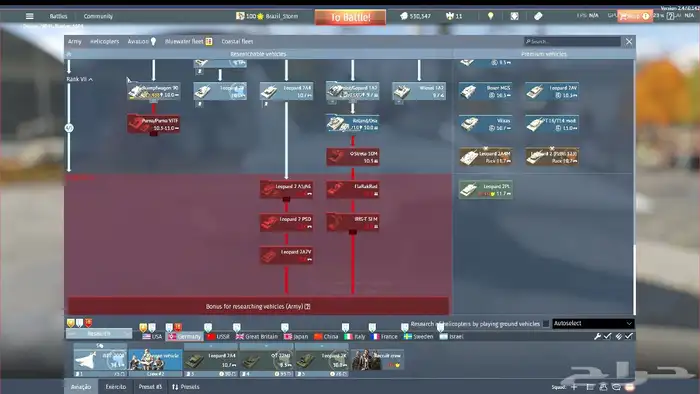 حساب war thunder وار ثندر للبيع (PC من لانشر اللعبة نفسه) 5