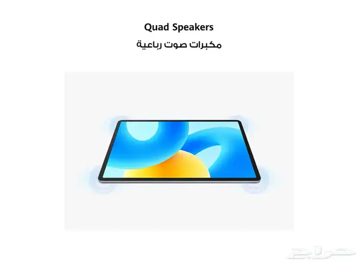 ايباد هواوي 2
