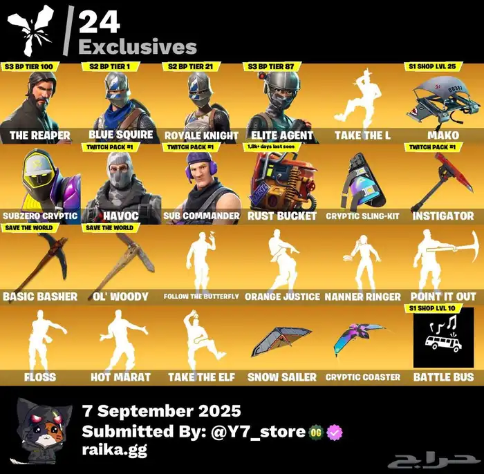حساب فورت رقصة فلوس 0