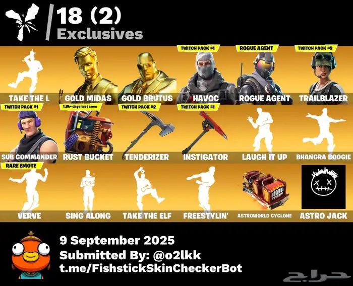 حساب فورت 0