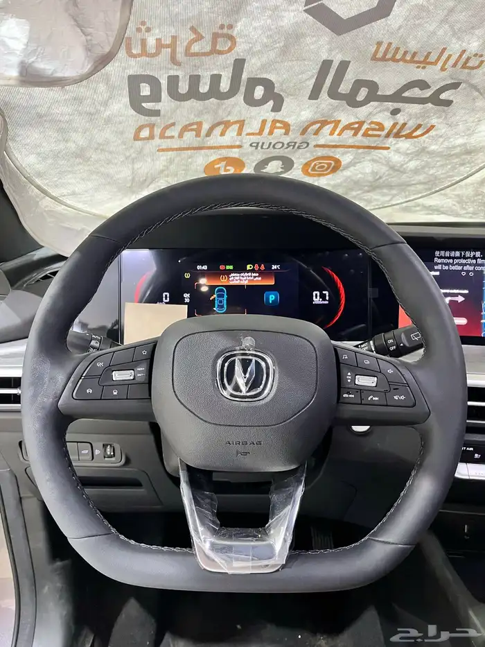 عرض خاص شانجان CS35 ليمتد 2025 جاهز 69800 8