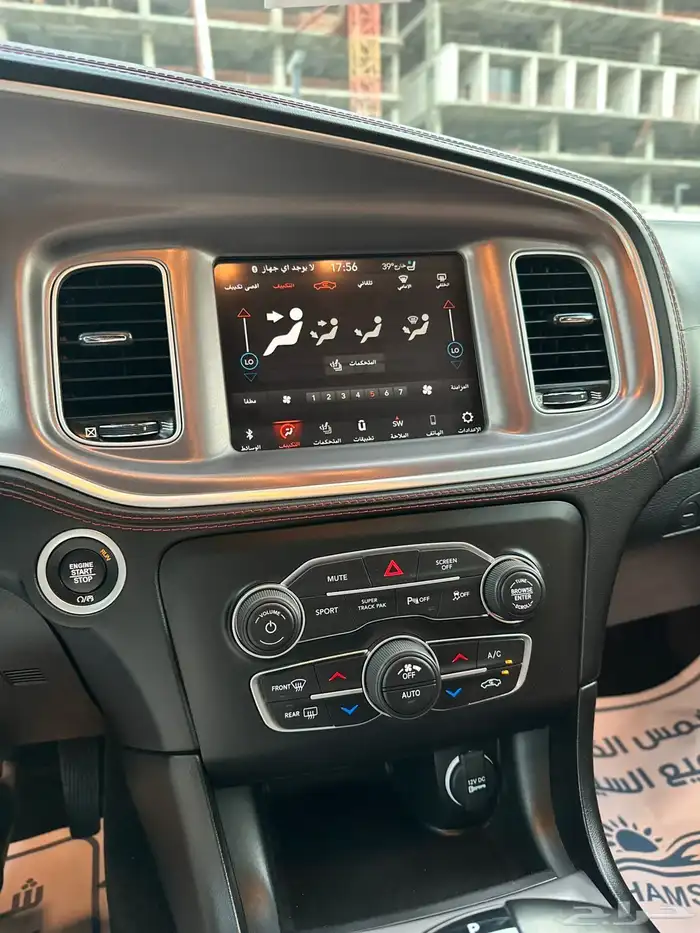 دوج تشارجر GT 2022 17
