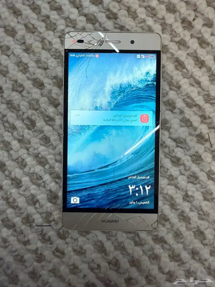 هواوي 3