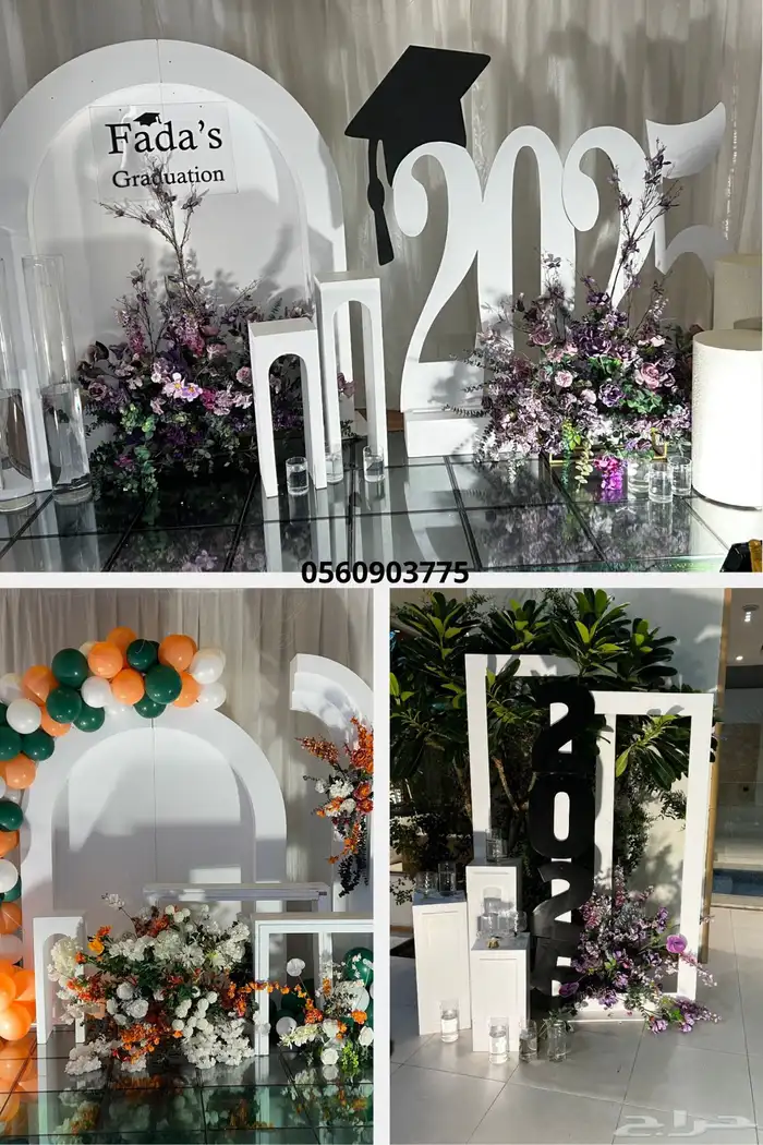 عروض بمناسبه اليوم الوطني علي قوس البالون 11