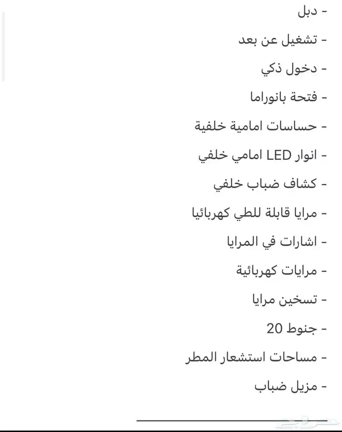 شانجان CS95 بلاك اديشن فل كامل 2024 2