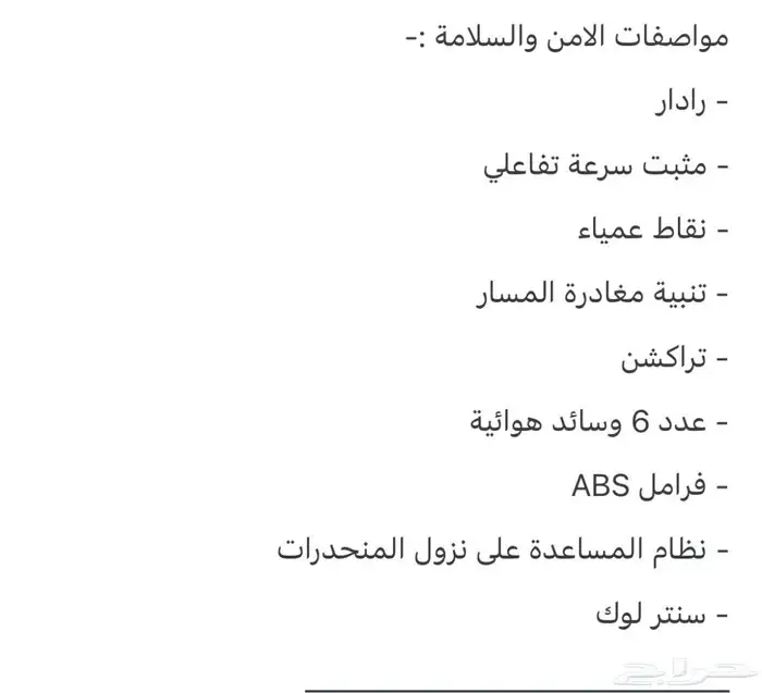 شانجان CS95 بلاك اديشن فل كامل 2024 1