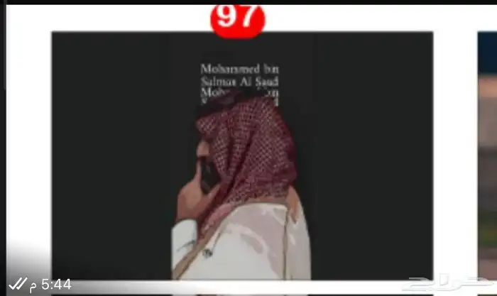 صور اليوم الوطني عرض اي صورتين 95 17