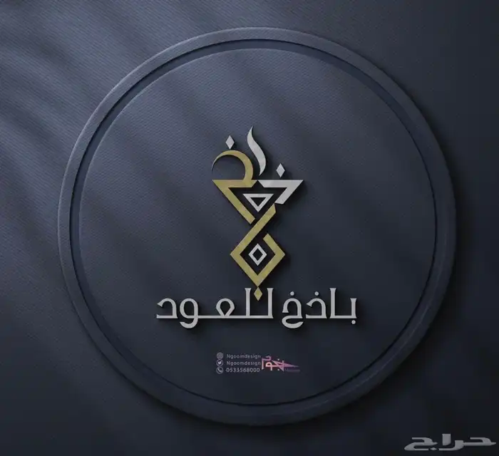 تصميم لوقو شعار بمواصفات احترافية وبروفايل وهوية متكاملة 6