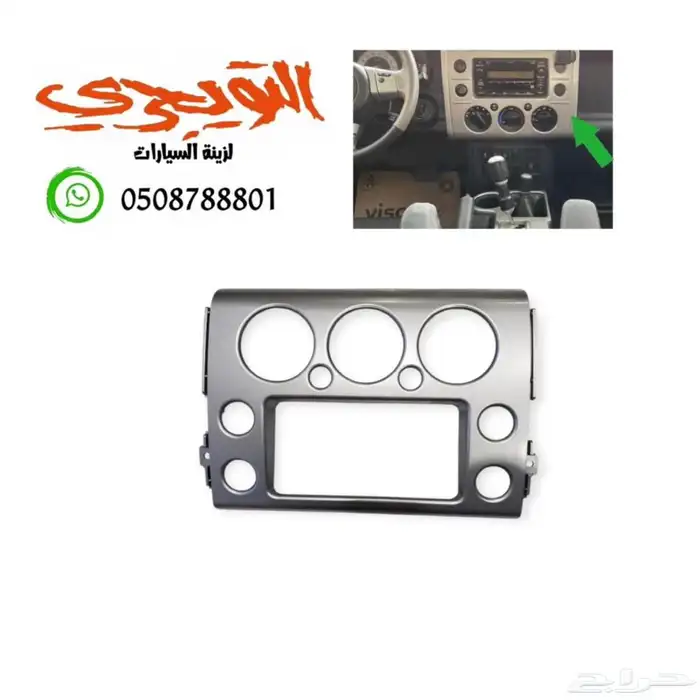 ديكورات اف جي FG 2