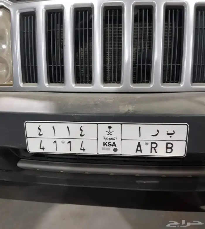 لوحة سيارة 3