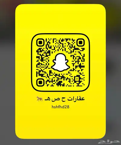 2 درايف ثرو للبيع في حي الشفا 0