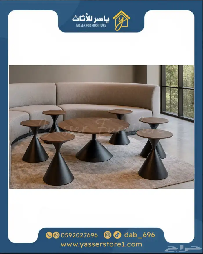متجر ياسر للأثاث 6