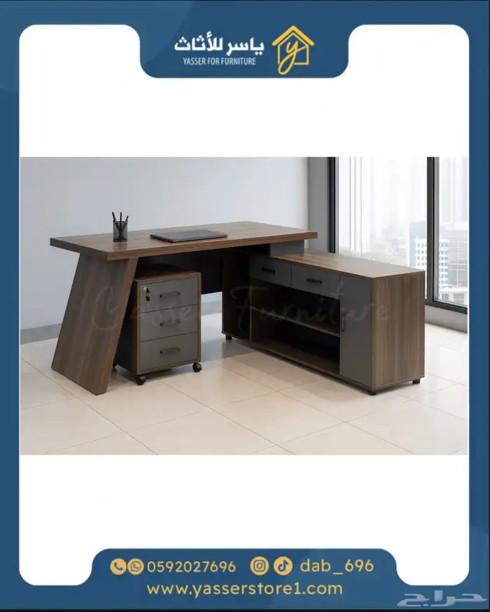 متجر ياسر للأثاث 7