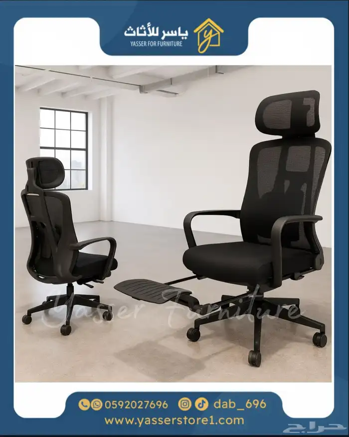 متجر ياسر للأثاث 10