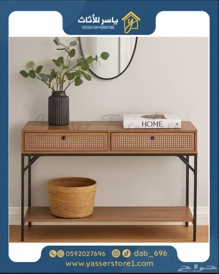 متجر ياسر للأثاث 16