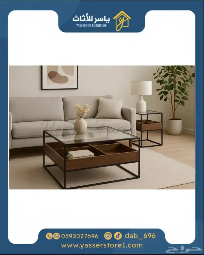 متجر ياسر للأثاث 20