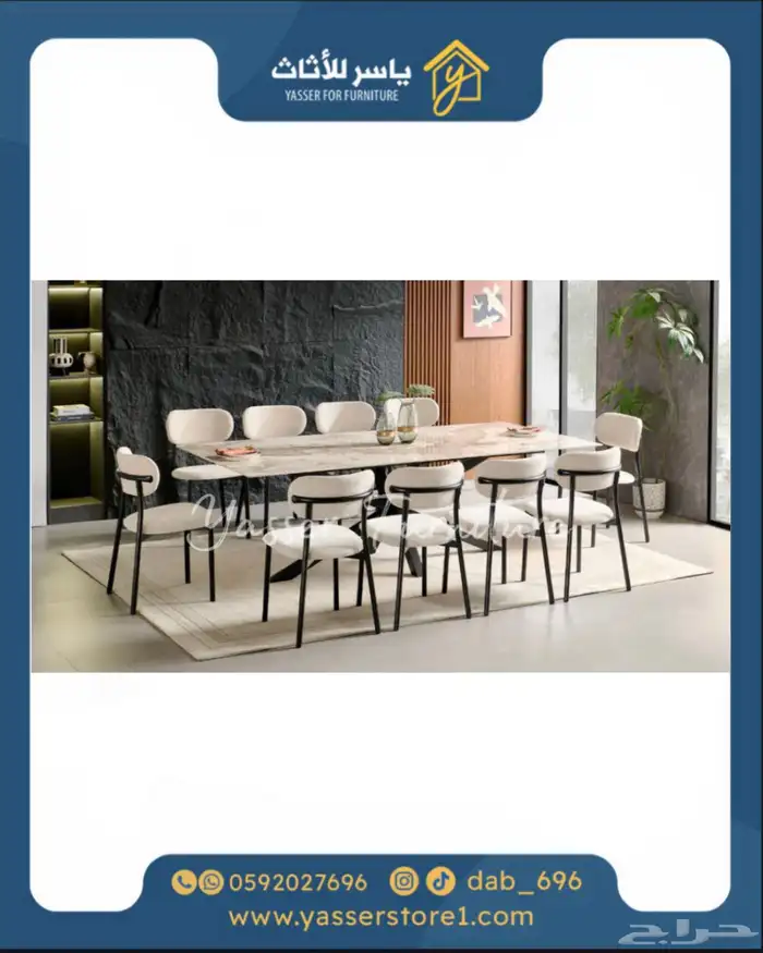 متجر ياسر للأثاث 14