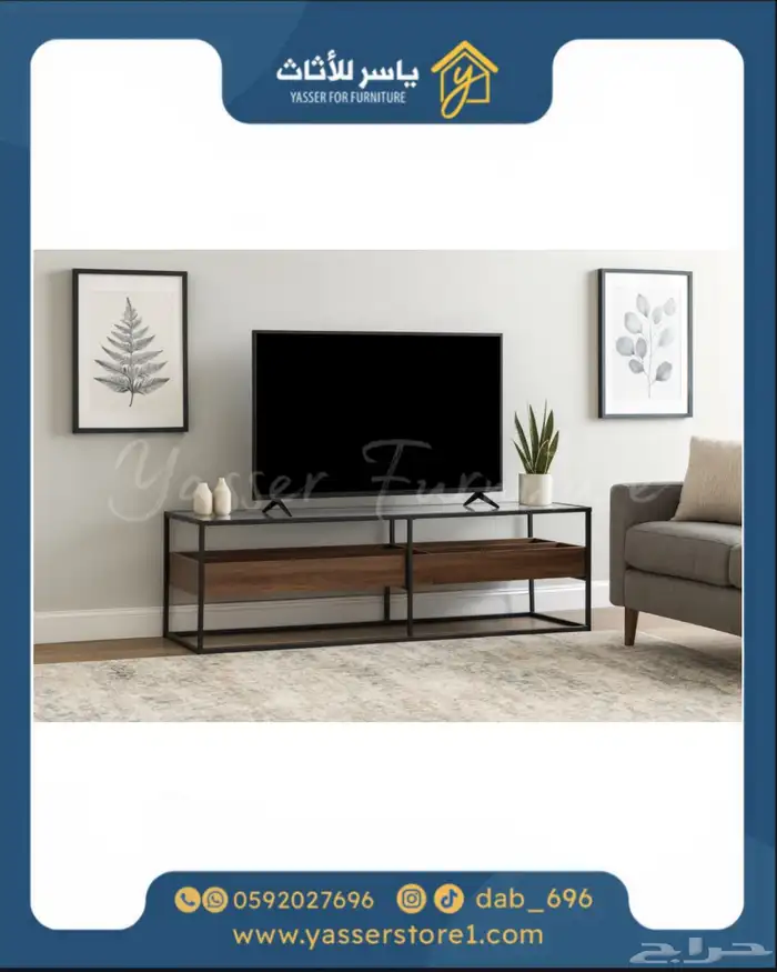 متجر ياسر للأثاث 21