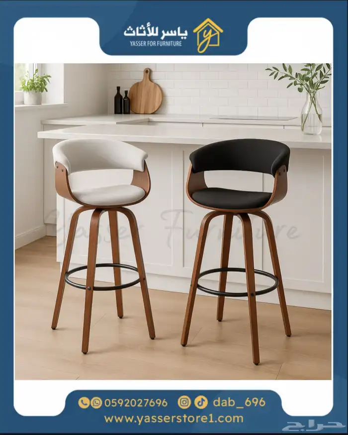 متجر ياسر للأثاث 15