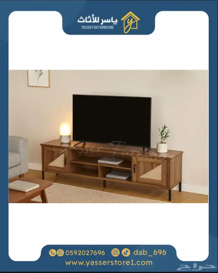 متجر ياسر للأثاث 8