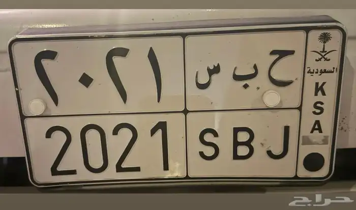 للبيع لوحه 2021 0
