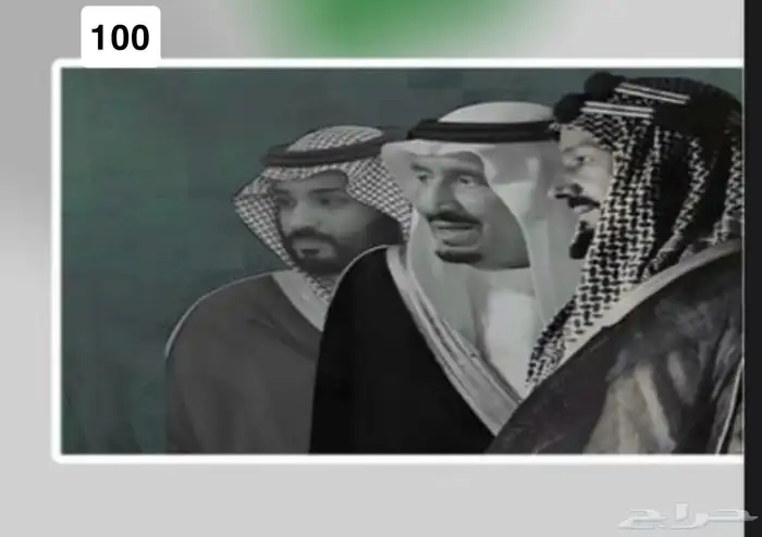 صور اليوم الوطني عرض اي صورتين 95 3