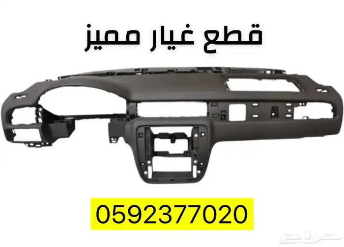 قشره جمس و تاهو 0