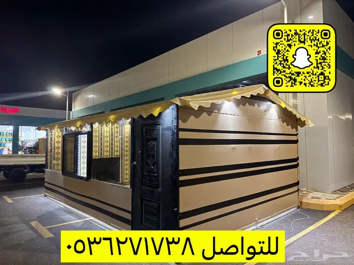 مشب ينفك ويتركب بظمان 5 سنوات نجران 2
